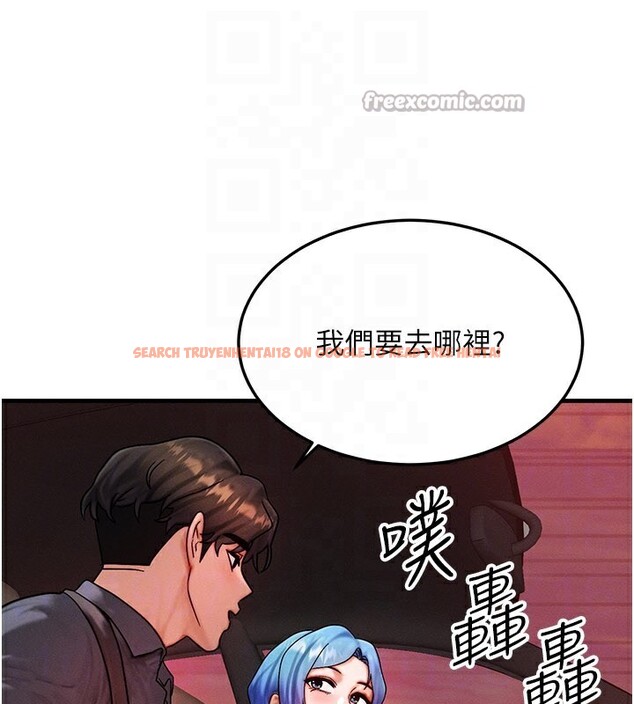 查看漫画等價交換人生 - 第34話-心懷不軌的電影院約會 - tymanga.com中的3903194图片