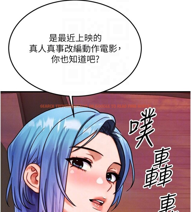查看漫画等價交換人生 - 第34話-心懷不軌的電影院約會 - tymanga.com中的3903196图片