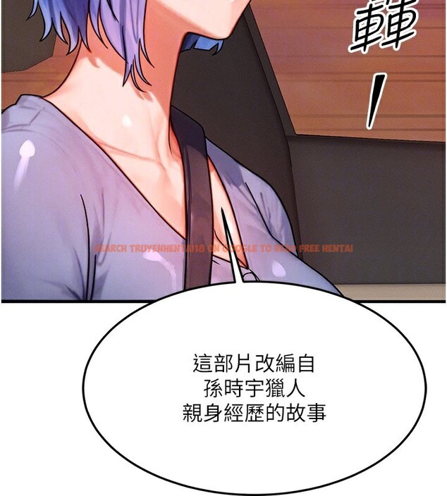 查看漫画等價交換人生 - 第34話-心懷不軌的電影院約會 - tymanga.com中的3903197图片