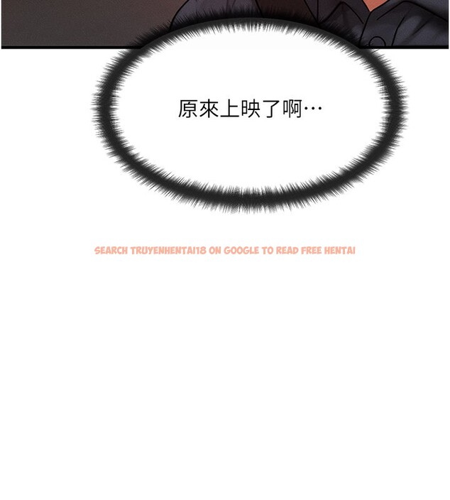 查看漫画等價交換人生 - 第34話-心懷不軌的電影院約會 - tymanga.com中的3903200图片