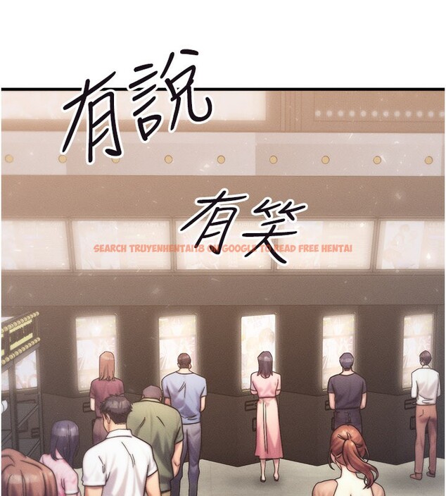 查看漫画等價交換人生 - 第34話-心懷不軌的電影院約會 - tymanga.com中的3903201图片