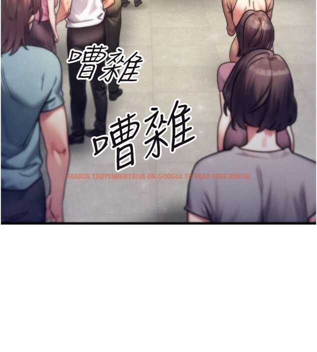 查看漫画等價交換人生 - 第34話-心懷不軌的電影院約會 - tymanga.com中的3903202图片
