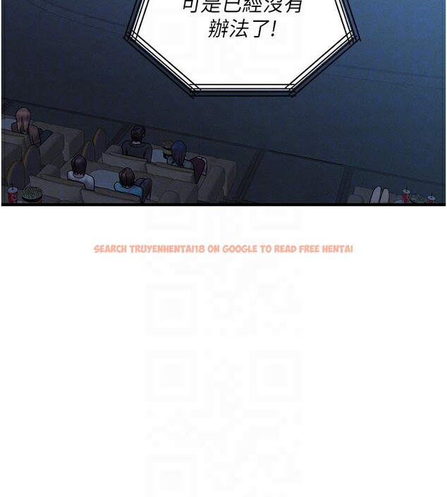 查看漫画等價交換人生 - 第34話-心懷不軌的電影院約會 - tymanga.com中的3903205图片