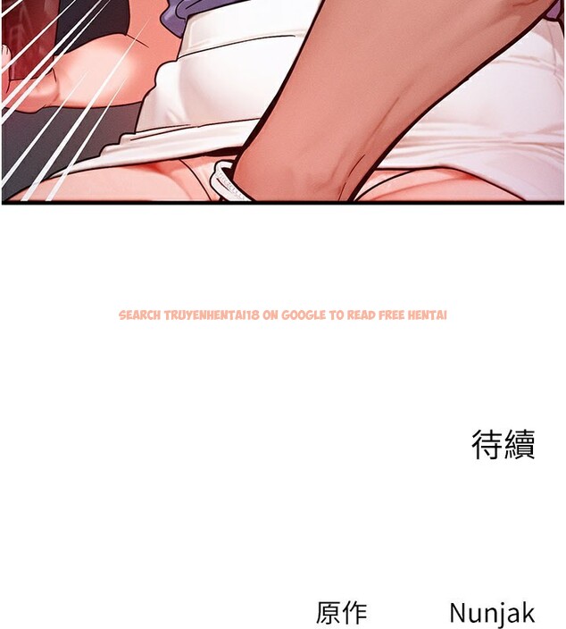 查看漫画等價交換人生 - 第34話-心懷不軌的電影院約會 - tymanga.com中的3903215图片