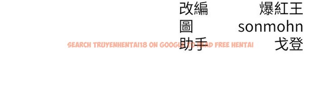 查看漫画等價交換人生 - 第34話-心懷不軌的電影院約會 - tymanga.com中的3903216图片