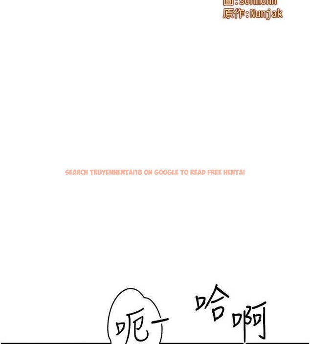 查看漫画等價交換人生 - 第35話-毫無防備的她 - tymanga.com中的3926554图片