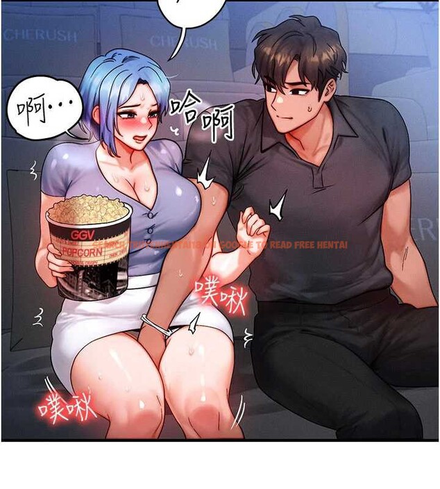 查看漫画等價交換人生 - 第35話-毫無防備的她 - tymanga.com中的3926555图片