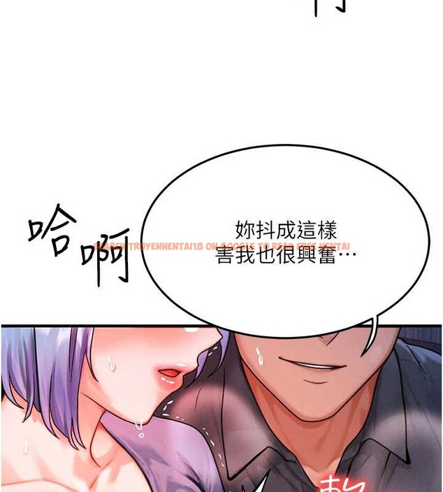 查看漫画等價交換人生 - 第35話-毫無防備的她 - tymanga.com中的3926560图片