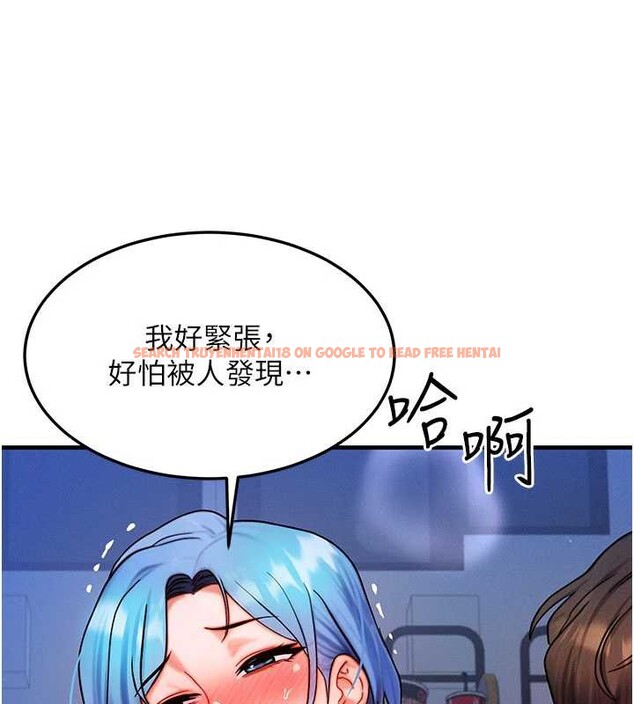 查看漫画等價交換人生 - 第35話-毫無防備的她 - tymanga.com中的3926562图片