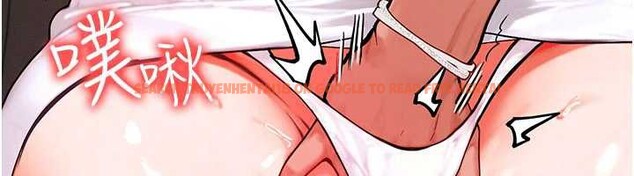 查看漫画等價交換人生 - 第35話-毫無防備的她 - tymanga.com中的3926564图片