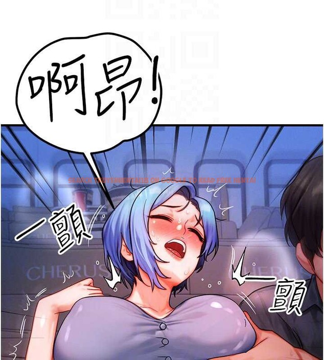 查看漫画等價交換人生 - 第35話-毫無防備的她 - tymanga.com中的3926568图片