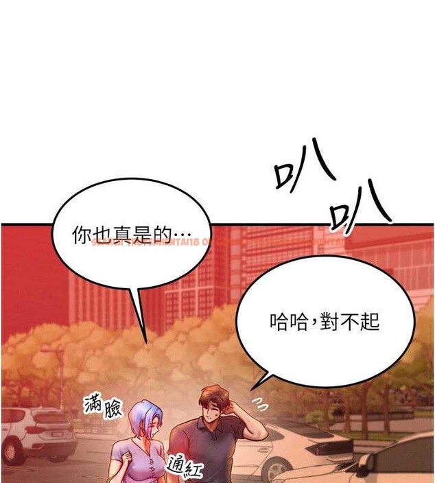 查看漫画等價交換人生 - 第35話-毫無防備的她 - tymanga.com中的3926576图片