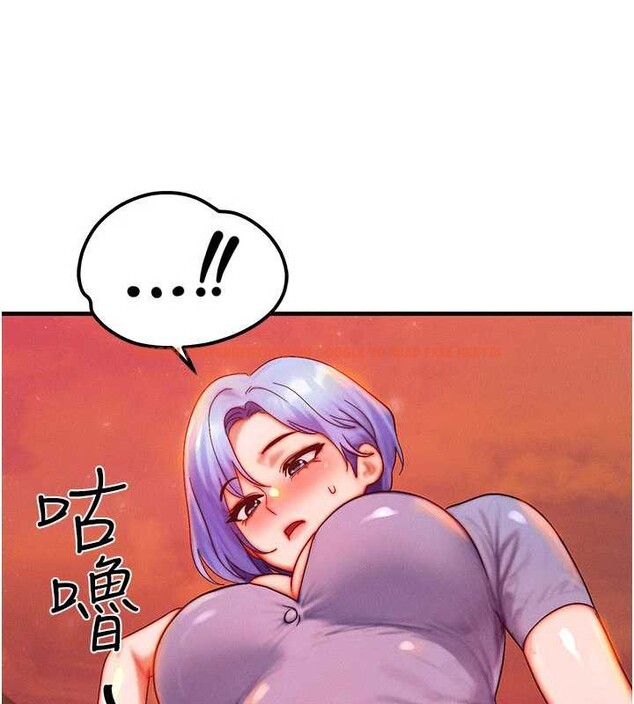 查看漫画等價交換人生 - 第35話-毫無防備的她 - tymanga.com中的3926579图片