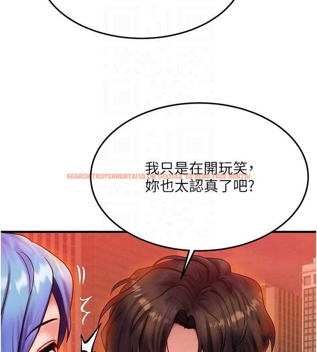 查看漫画等價交換人生 - 第35話-毫無防備的她 - tymanga.com中的3926585图片