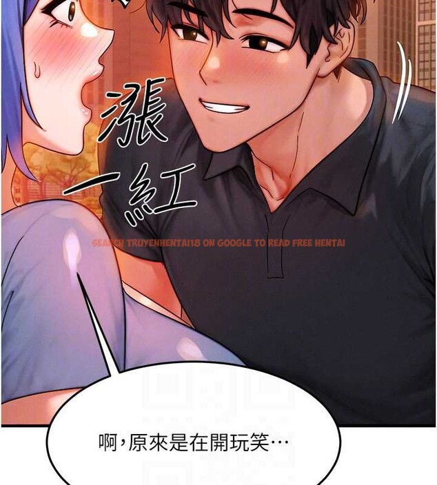 查看漫画等價交換人生 - 第35話-毫無防備的她 - tymanga.com中的3926586图片