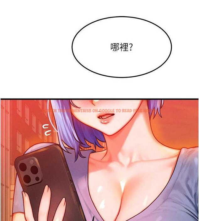 查看漫画等價交換人生 - 第35話-毫無防備的她 - tymanga.com中的3926590图片