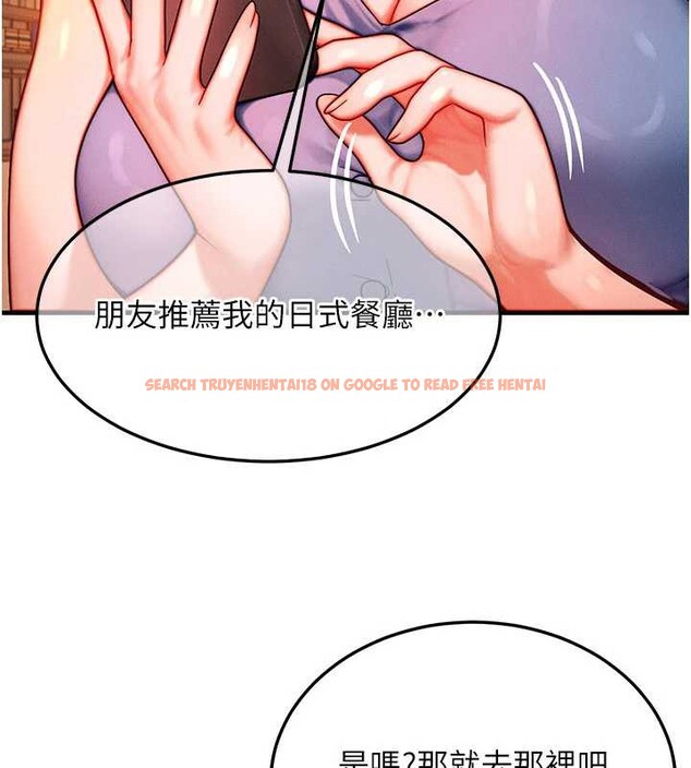 查看漫画等價交換人生 - 第35話-毫無防備的她 - tymanga.com中的3926591图片