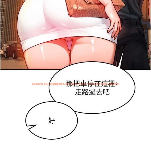 查看漫画等價交換人生 - 第35話-毫無防備的她 - tymanga.com中的3926593图片