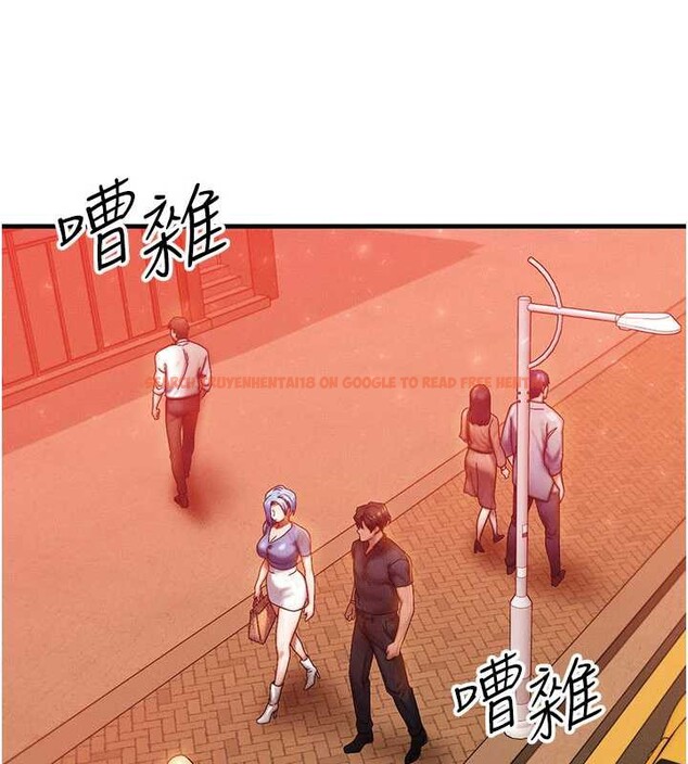 查看漫画等價交換人生 - 第35話-毫無防備的她 - tymanga.com中的3926594图片