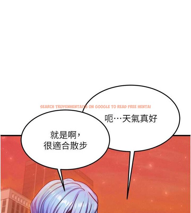 查看漫画等價交換人生 - 第35話-毫無防備的她 - tymanga.com中的3926596图片