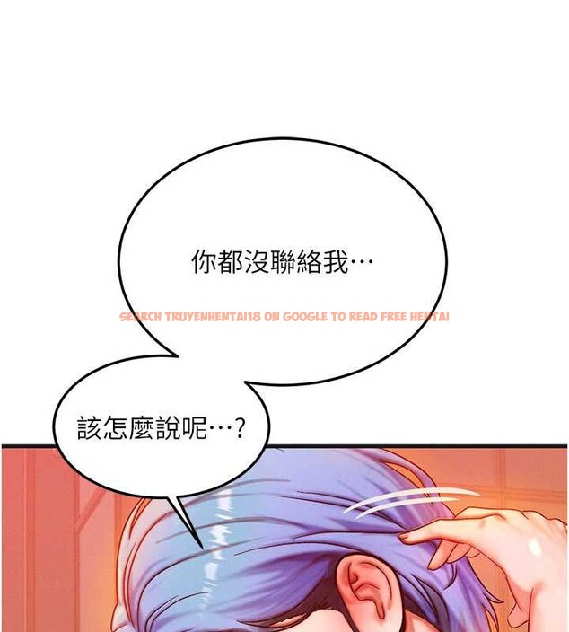 查看漫画等價交換人生 - 第35話-毫無防備的她 - tymanga.com中的3926600图片