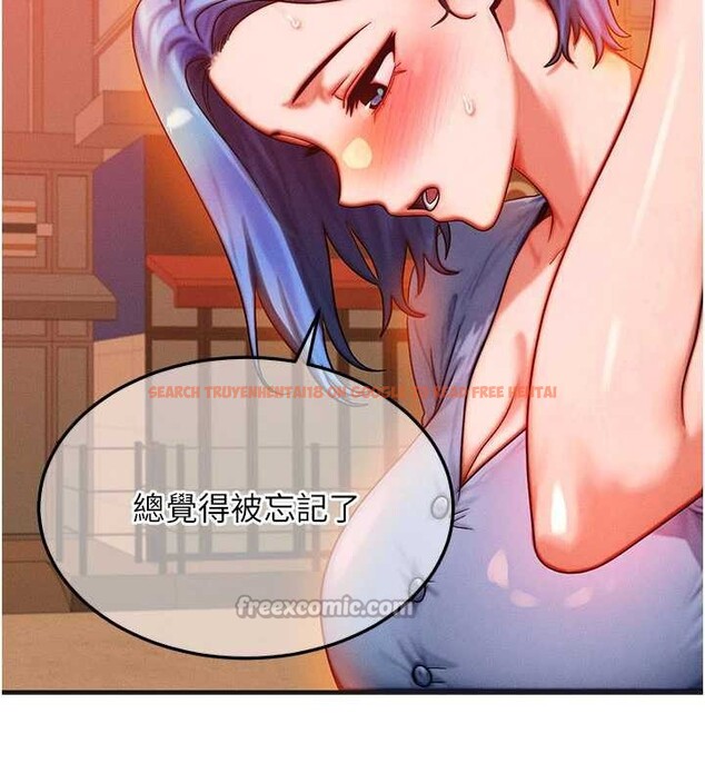 查看漫画等價交換人生 - 第35話-毫無防備的她 - tymanga.com中的3926601图片
