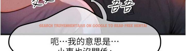 查看漫画等價交換人生 - 第35話-毫無防備的她 - tymanga.com中的3926605图片