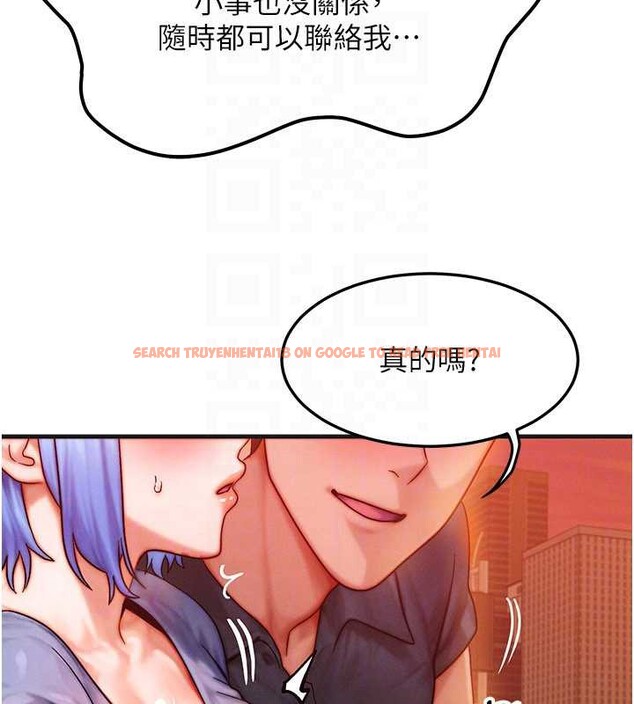 查看漫画等價交換人生 - 第35話-毫無防備的她 - tymanga.com中的3926606图片