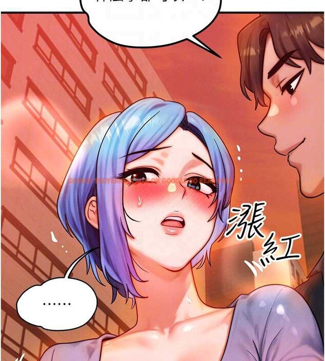 查看漫画等價交換人生 - 第35話-毫無防備的她 - tymanga.com中的3926608图片