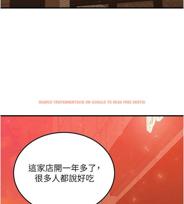 查看漫画等價交換人生 - 第35話-毫無防備的她 - tymanga.com中的3926612图片