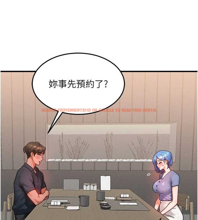 查看漫画等價交換人生 - 第35話-毫無防備的她 - tymanga.com中的3926619图片