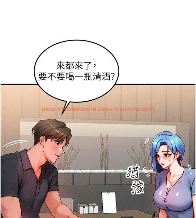 查看漫画等價交換人生 - 第35話-毫無防備的她 - tymanga.com中的3926621图片