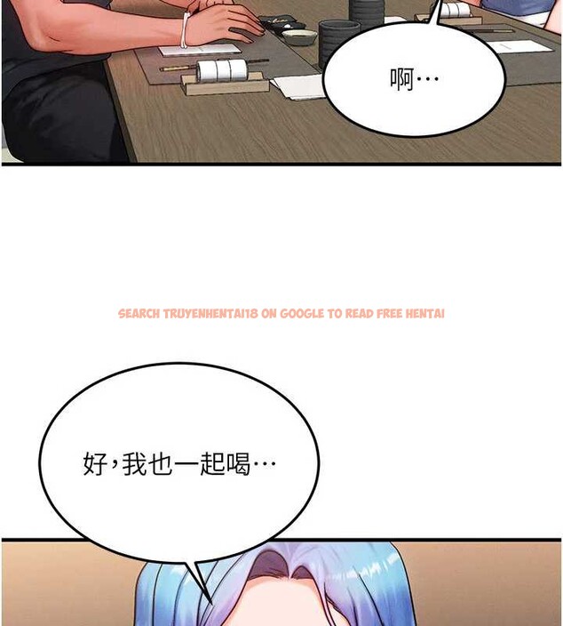 查看漫画等價交換人生 - 第35話-毫無防備的她 - tymanga.com中的3926622图片