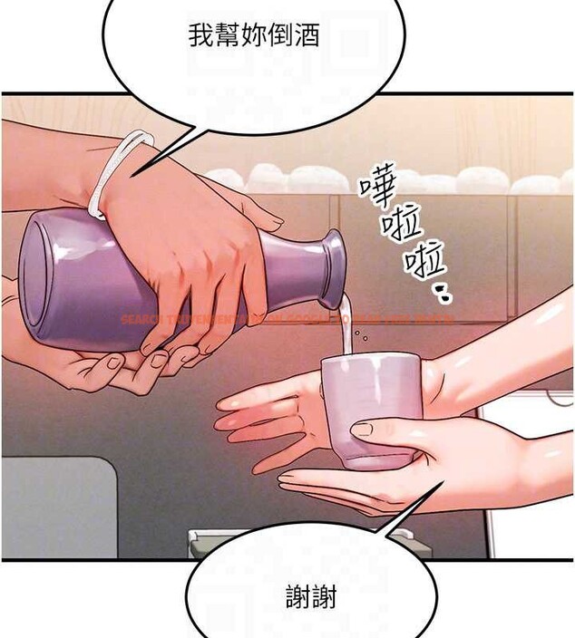 查看漫画等價交換人生 - 第35話-毫無防備的她 - tymanga.com中的3926627图片