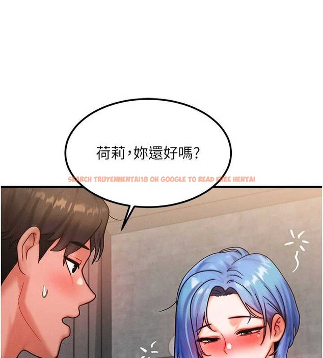 查看漫画等價交換人生 - 第35話-毫無防備的她 - tymanga.com中的3926636图片