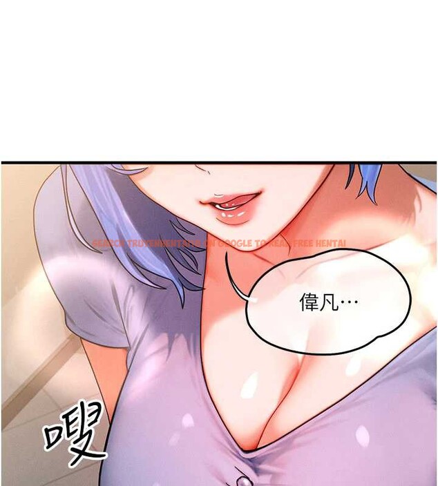 查看漫画等價交換人生 - 第35話-毫無防備的她 - tymanga.com中的3926638图片