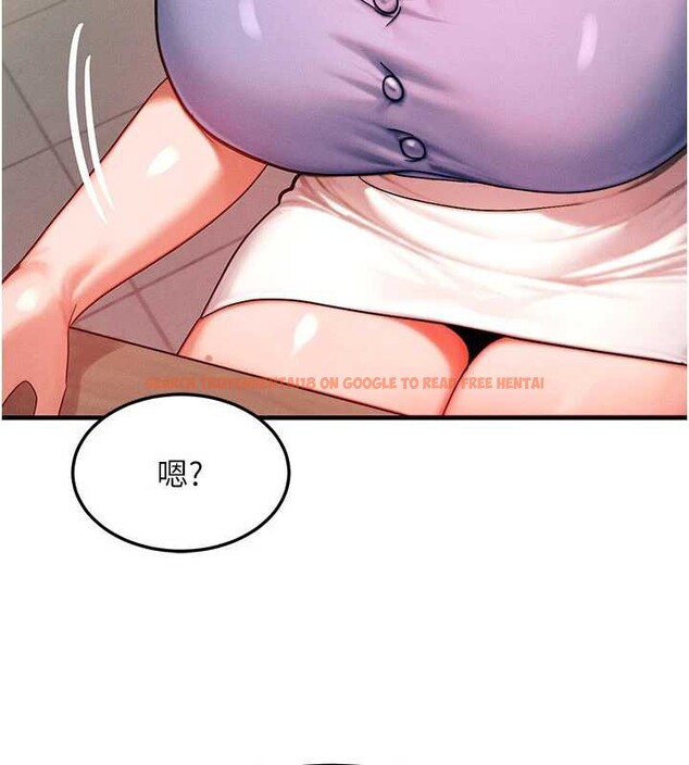 查看漫画等價交換人生 - 第35話-毫無防備的她 - tymanga.com中的3926639图片