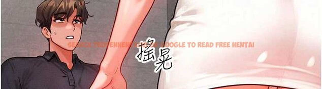 查看漫画等價交換人生 - 第35話-毫無防備的她 - tymanga.com中的3926641图片