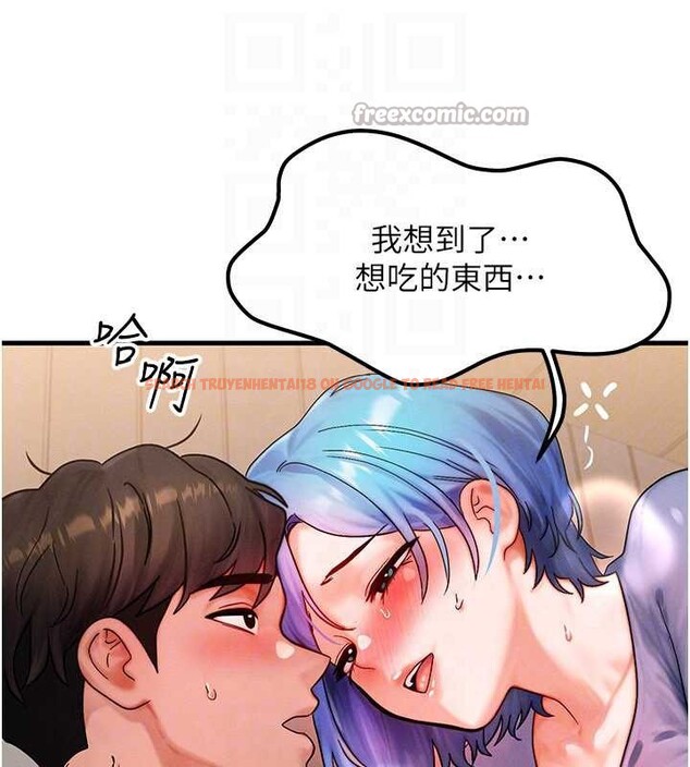 查看漫画等價交換人生 - 第35話-毫無防備的她 - tymanga.com中的3926643图片