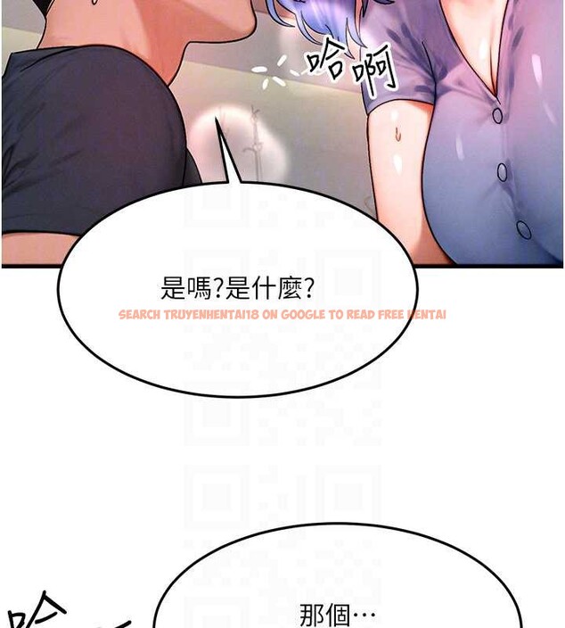 查看漫画等價交換人生 - 第35話-毫無防備的她 - tymanga.com中的3926644图片