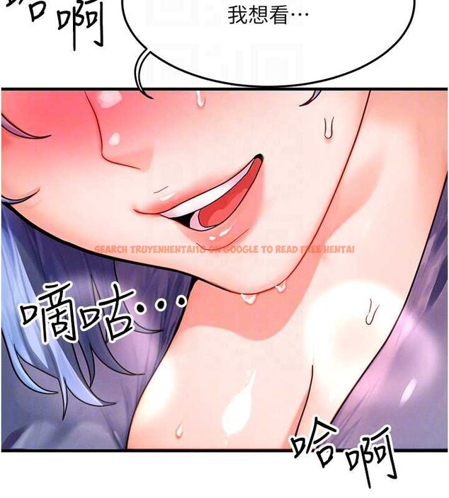 查看漫画等價交換人生 - 第35話-毫無防備的她 - tymanga.com中的3926645图片