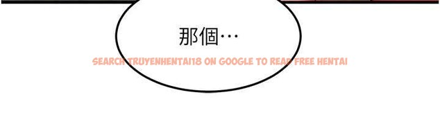 查看漫画等價交換人生 - 第35話-毫無防備的她 - tymanga.com中的3926648图片