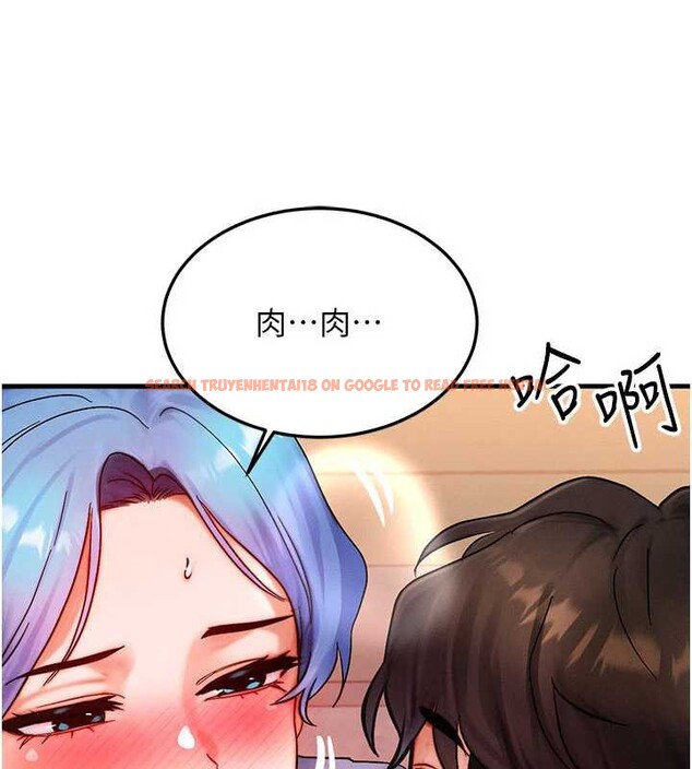 查看漫画等價交換人生 - 第35話-毫無防備的她 - tymanga.com中的3926649图片