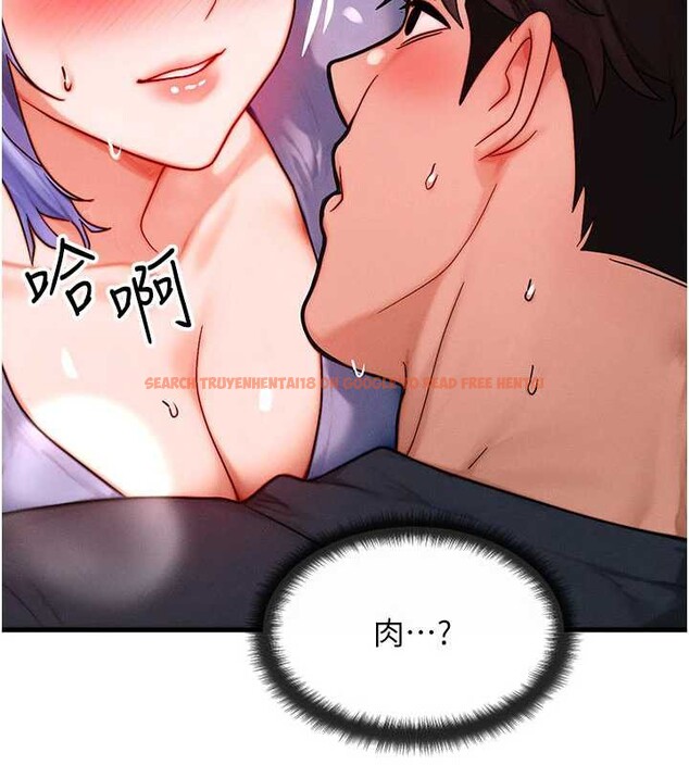 查看漫画等價交換人生 - 第35話-毫無防備的她 - tymanga.com中的3926650图片