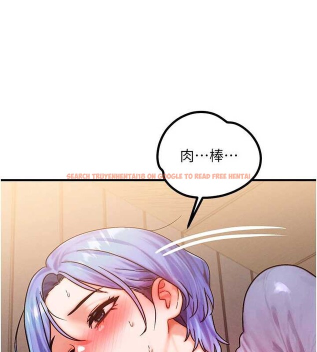 查看漫画等價交換人生 - 第35話-毫無防備的她 - tymanga.com中的3926651图片