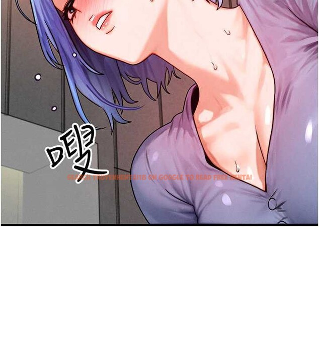 查看漫画等價交換人生 - 第35話-毫無防備的她 - tymanga.com中的3926652图片