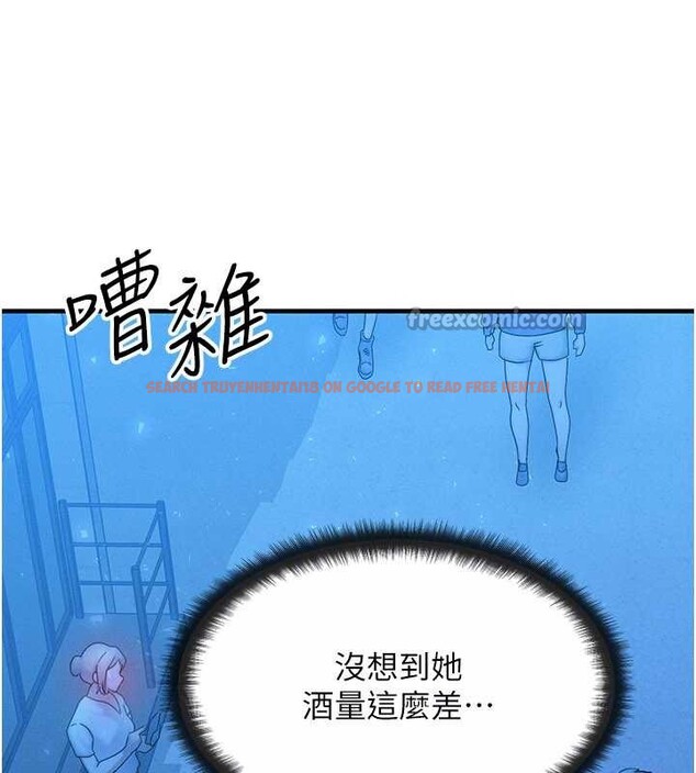 查看漫画等價交換人生 - 第35話-毫無防備的她 - tymanga.com中的3926657图片