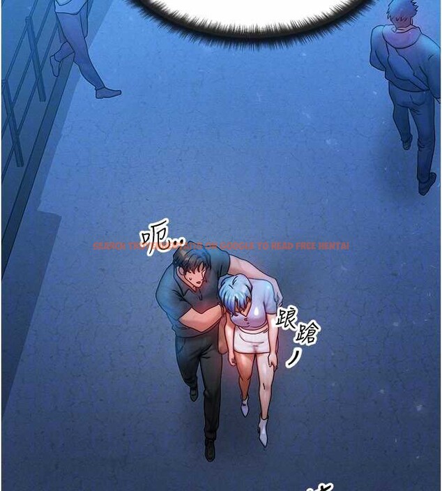 查看漫画等價交換人生 - 第35話-毫無防備的她 - tymanga.com中的3926658图片