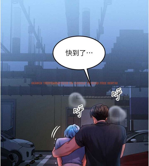 查看漫画等價交換人生 - 第35話-毫無防備的她 - tymanga.com中的3926663图片