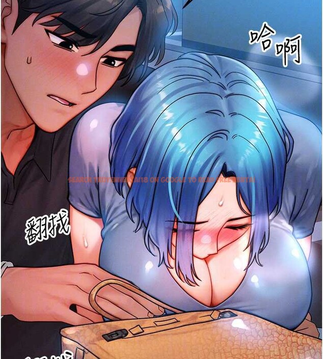 查看漫画等價交換人生 - 第35話-毫無防備的她 - tymanga.com中的3926666图片